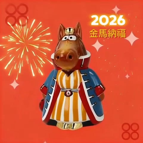 【GOEBEL - Adam & Ziege 2026生肖系列「金馬納福」】